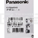 Телефон беспроводной (DECT) Panasonic KX-TG6811RUM (серебристый) {Беспроводной DECT,40 мелодий,телефонный справочник 120 зап.}, фото9