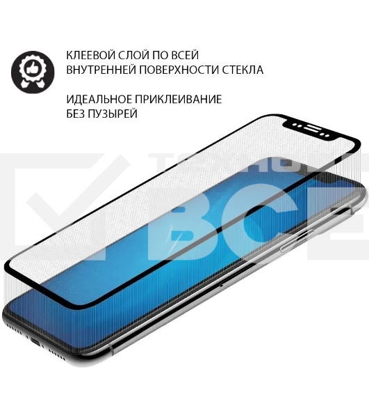 Защитное стекло для экрана DF tcColor-02 черный для TCL 20 SE 2.5D 1шт. черный