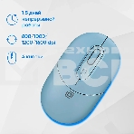 Клавиатура + мышь Оклик S265W клав:голубой мышь:голубой USB беспроводная Bluetooth/Радио Multimedia (1938927), фото5