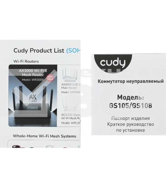 Коммутатор Cudy GS105 (L2) 5x1Гбит/с неуправляемый