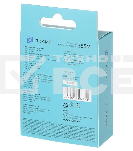 Мышь проводная Oklick 385M черный, 1000 dpi, USB, кнопки - 3