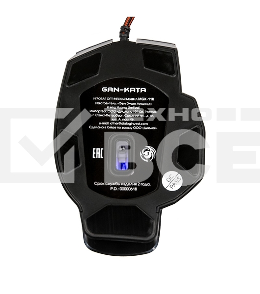 Мышь проводная Dialog Gan-Kata MGK-11U черный, 2400 dpi, USB, кнопки - 6