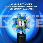 Зубная щетка электрическая Oral-B Vitality Pro 80816924 лиловый, фото5