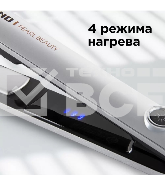 Выпрямитель для волос Redmond RCI-2314 60 Вт, 140-200 °C, жемчужный