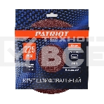 Круг шлифовальный PATRIOT на липучке, 225мм, 6 отверстий, Р60, 10 шт, фото2