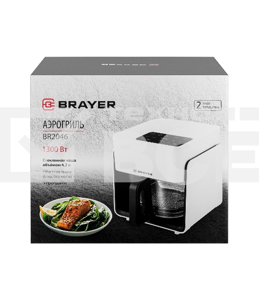 Аэрогриль BRAYER BR2046