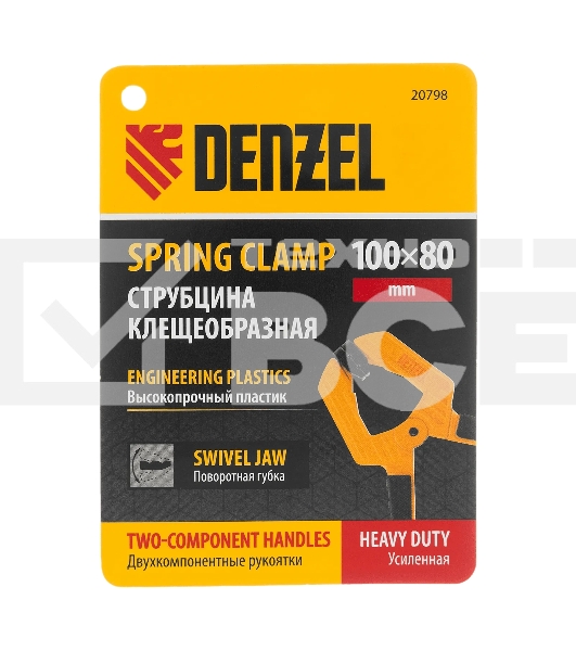 Струбцина клещеобразная Denzel усиленная 100 х 80 мм, двухкомпонентные рукоятки