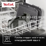 Гриль электрический Tefal GC305816, фото18