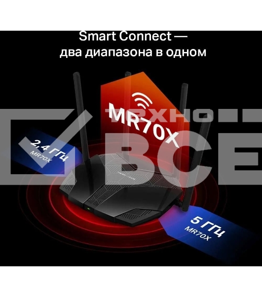 Роутер Mercusys MR70X AX1800 Dual-Band WiFi 6 Router, 574 Mbps at 2.4 GHz + 1201 Mbps at 5 GHz,4× Fixed External Antennas, 3× Gigabit LAN Ports, 1× Gigabit WAN Port, 1024-QAM, OFDMA, Router/Access Point Mode, MU-MIMO, WPA3, TWT, BSS Color