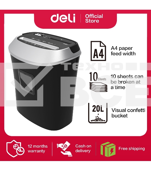 Уничтожитель бумаг Deli E9948, Shred capacity: 10 sheets; Shred size: 5*38mm; Security level: 3