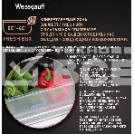 Холодильник Weissgauff WCD 450 INVERTER белый трехкамерный side-by-side 286/141л морозилка снизу Full No Frost, фото5