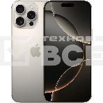 Смартфон Apple iPhone 16 Pro Max, 8/256Gb, бежевый титан, фото 1
