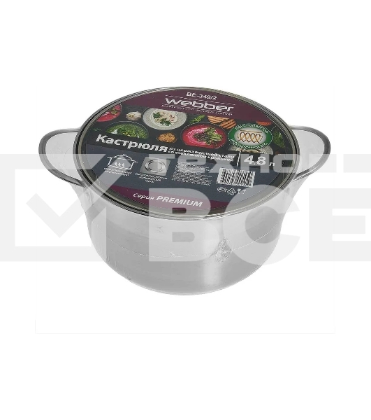 Кастрюля WEBBER BE-349/2 4,8 л, 22 см, из нержавеющей стали со стеклянной крышкой