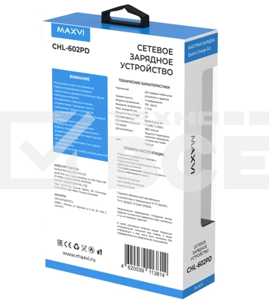 Сетевое зарядное устройство Maxvi CHL-602PD 30W, 6A, QC 3.0, 1xUSB-A, 1xUSB-C, черный