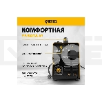 Аппарат инвертор. полуавтомат. cварки IMIG-160 Synergy, 160 А, ПВ 60%, катушка 5 кг Denzel, фото13