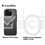 Смартфон Apple iPhone 16 Pro Max, 8/256Gb, черный титан, фото10