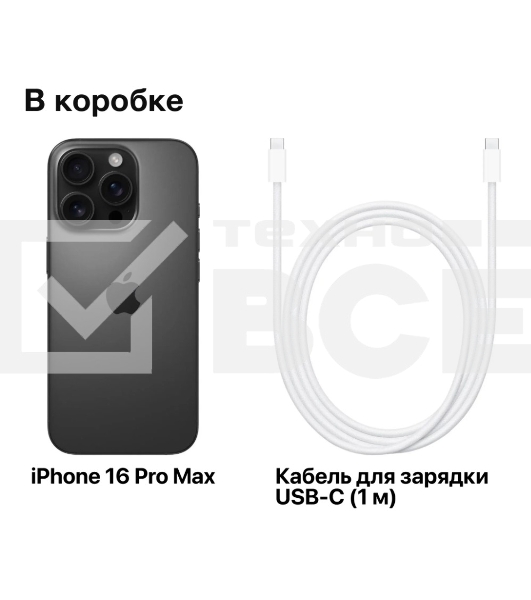 Смартфон Apple iPhone 16 Pro Max, 8/256Gb, черный титан
