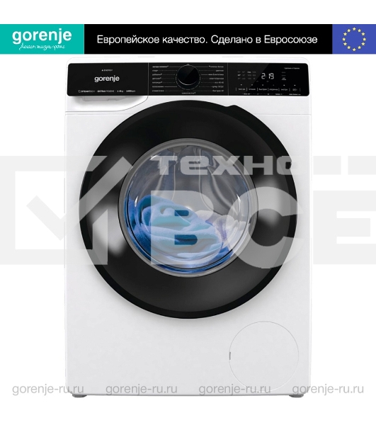 Стиральная машина Gorenje WPNA84A белый загр. фронтальная макс.: 8 кг 1400об/мин класс: А