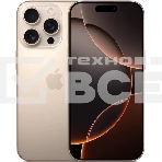Смартфон Apple iPhone 16 Pro 8/128Gb, песчаный титановый, фото 1