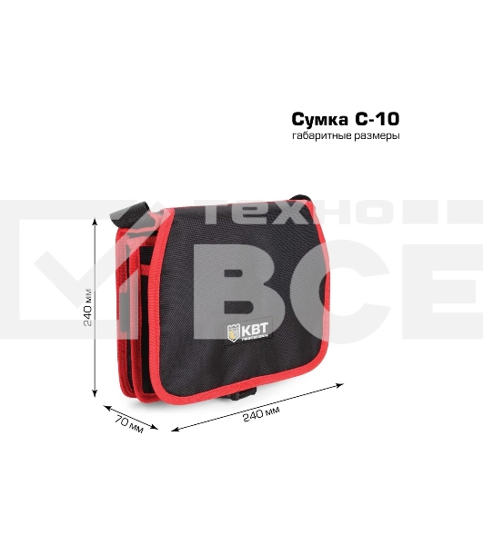 Сумка монтажника КВТ С-10 (73564)