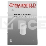 Кофемолка Maunfeld MF-531WH 120 Вт, белый, фото3