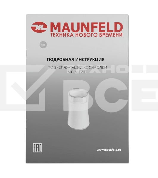 Кофемолка Maunfeld MF-531WH 120 Вт, белый