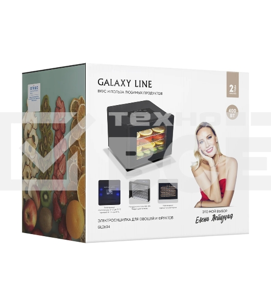 Сушилка для овощей и фруктов Galaxy Line GL 2634, черный, с электронным управлением, 400 Вт