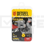 Коронка по металлу Denzel твердосплавная, 32 мм, фото5