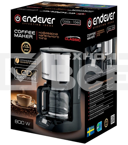 Кофеварка капельного типа Endever Costa-1044, мощность 800 Вт, цвет-стальной/черный, объем 1,5л, LCD дисплей, по 4 шт/уп