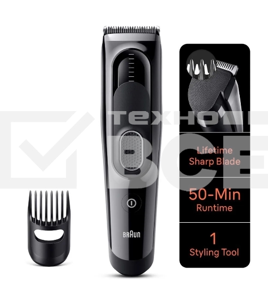 Машинка для стрижки Braun HC5310