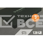 Накопитель SSD SunWind ST3 SWSSD128GS2T, 128Gb, SATA III, 2.5
