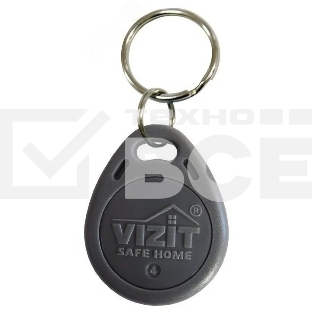 Ключ бесконтактный VIZIT RF2.1