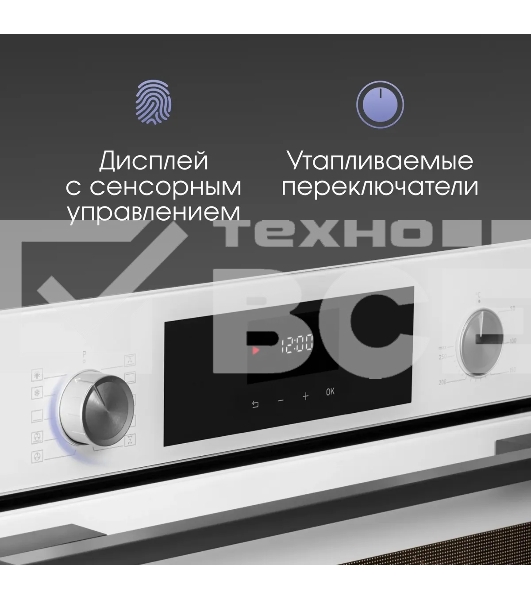 Духовой шкаф электрический Zigmund & Shtain E 156 W белый