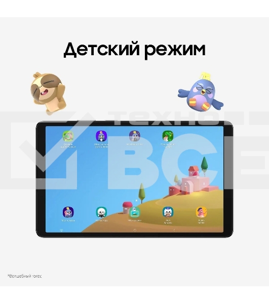 Планшет Samsung Galaxy Tab A11 BSM-X130 G99 (2.2) 8C RAM4Gb ROM64Gb 8.7