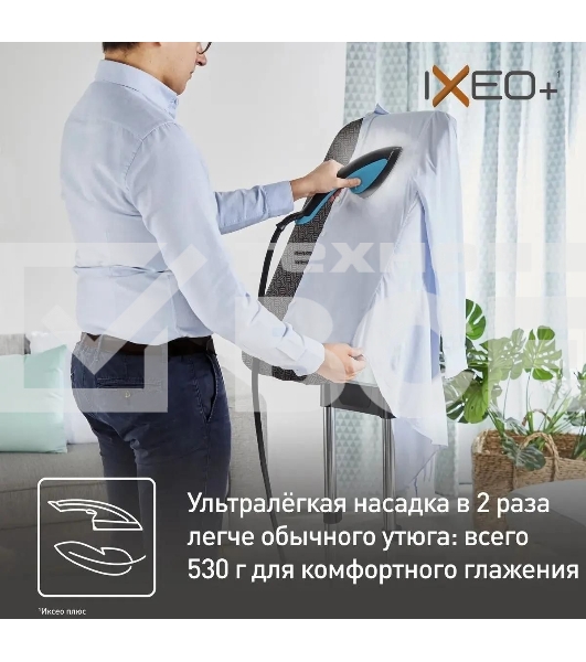 Гладильная система Tefal QT1511E0 черный/голубой, 2980 Вт, 45 г/мин, 1000 мл