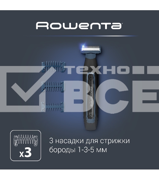 Машинка для стрижки Rowenta TN6011F0 черный/синий