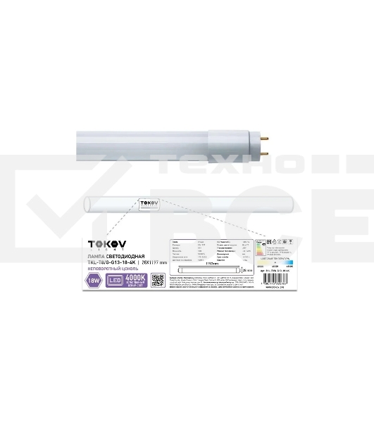 Лампа светодиодная TOKOV ELECTRIC 18 Вт линейная T8 4000К G13 176-264В