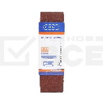 Лента абразивная EDGE by Patriot 75ммх533мм,Р150, 3шт, фото2