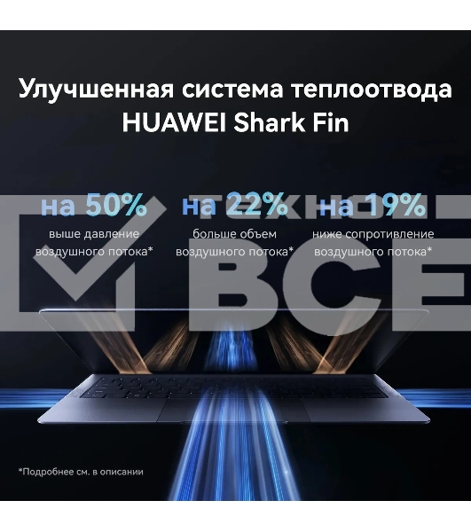 Ноутбук Huawei MateBook X Pro VanGoghH Core Ultra 7 155H 16Gb SSD1Tb Intel Arc 14.2