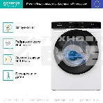 Стиральная машина Gorenje WPNA84A белый загр. фронтальная макс.: 8 кг 1400об/мин класс: А, фото11
