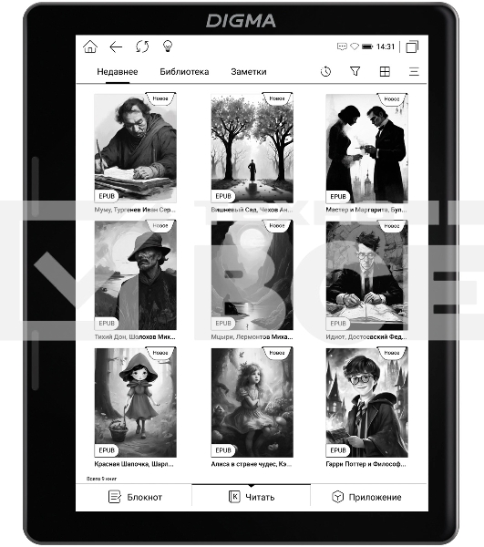 Электронная книга Digma F4 5.83