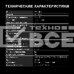Стиральная машина Hyundai WFE8407 белый, загр. фронтальная макс.: 8 кг 1400 об/мин класс: А+++, фото26