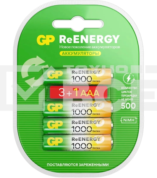 Аккумулятор GP 100AAAHC3/1RGY-2CRCB4 40/400 AAA NiMH 1000mAh (4шт) блистер