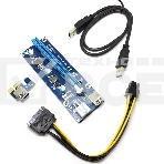 Переходник/удлинитель Espada USB Riser card PCI-E x1 Male to PCI-E x16 Female с питанием 6Pin, EpciEkit, в комплекте кабель usb 3.0, фото 1