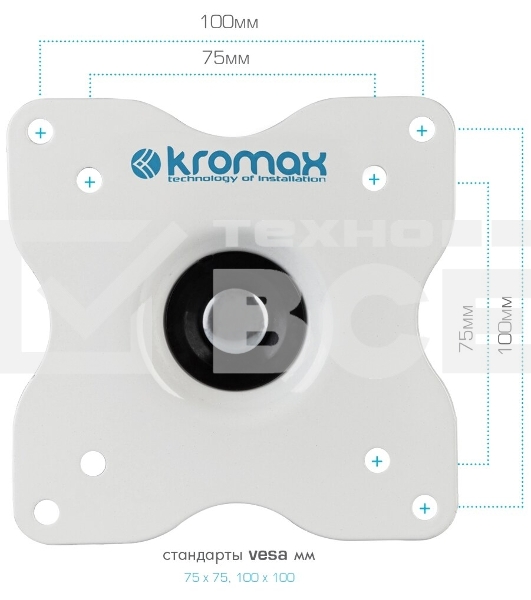 Кронштейн для телевизора Kromax DIX-15 белый 15