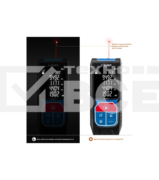 Дальномер лазерный 'ДЛ-50', точность 2 мм, дальность 50м, класс защиты IP54, ЗУБР Профессионал 34925