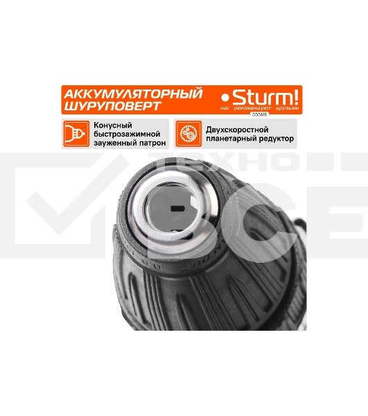 Дрель-шуруповерт Sturm CD3618, Аккумуляторная, 18В, 2 АКБ, Кейс