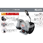 Электроточило Ресанта Т-150/250 250Вт 2950об/мин d=150мм t=16мм, фото9