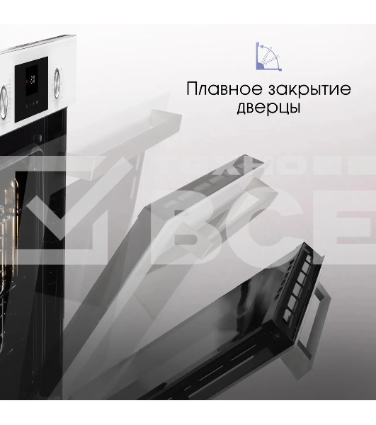 Духовой шкаф электрический Zigmund & Shtain E 156 W белый