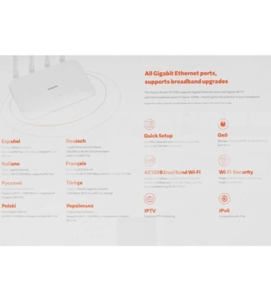 Маршрутизатор Xiaomi Router AC1200 RU DVB4430GL